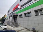 Ремонт часов (Ady Lebedevoy Street, 93А), clock and watch repair