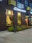 Хинкальная (8 Marta Street, 12к1) ، مقهى