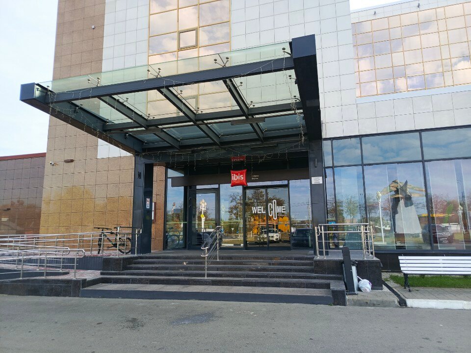 Фото ibis Ступино