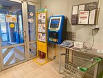 Payment terminal (Kaydalovskaya ulitsa, 4), terminal de pago