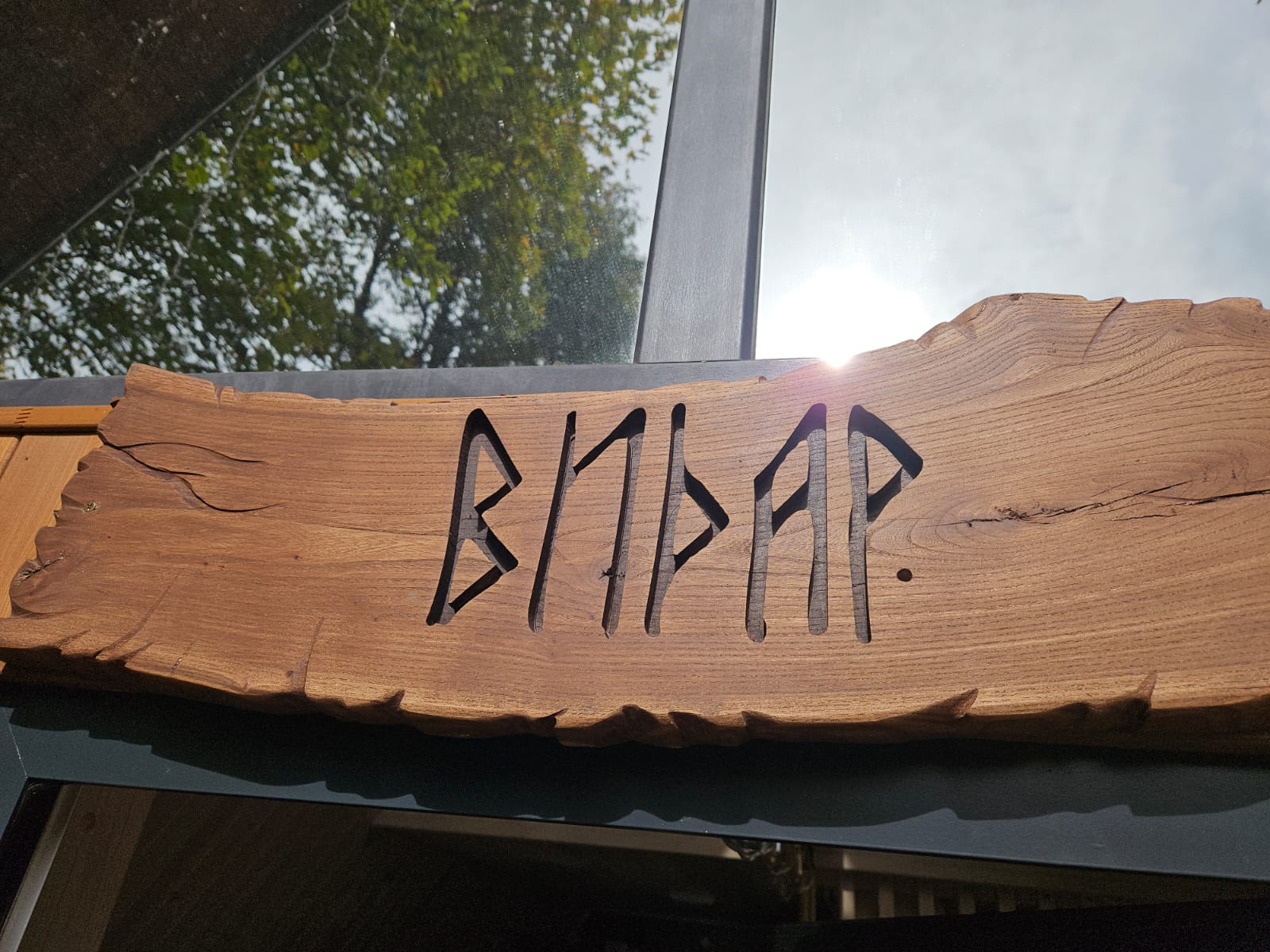 Фото Азгард