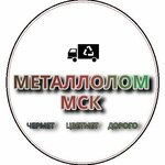 Металлолом МСК (Деловая ул., 11, корп. 2, Москва), приём и скупка металлолома в Москве