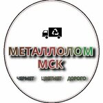 Металлолом МСК (2-й Силикатный пр., 22, стр. 11), приём и скупка металлолома в Москве