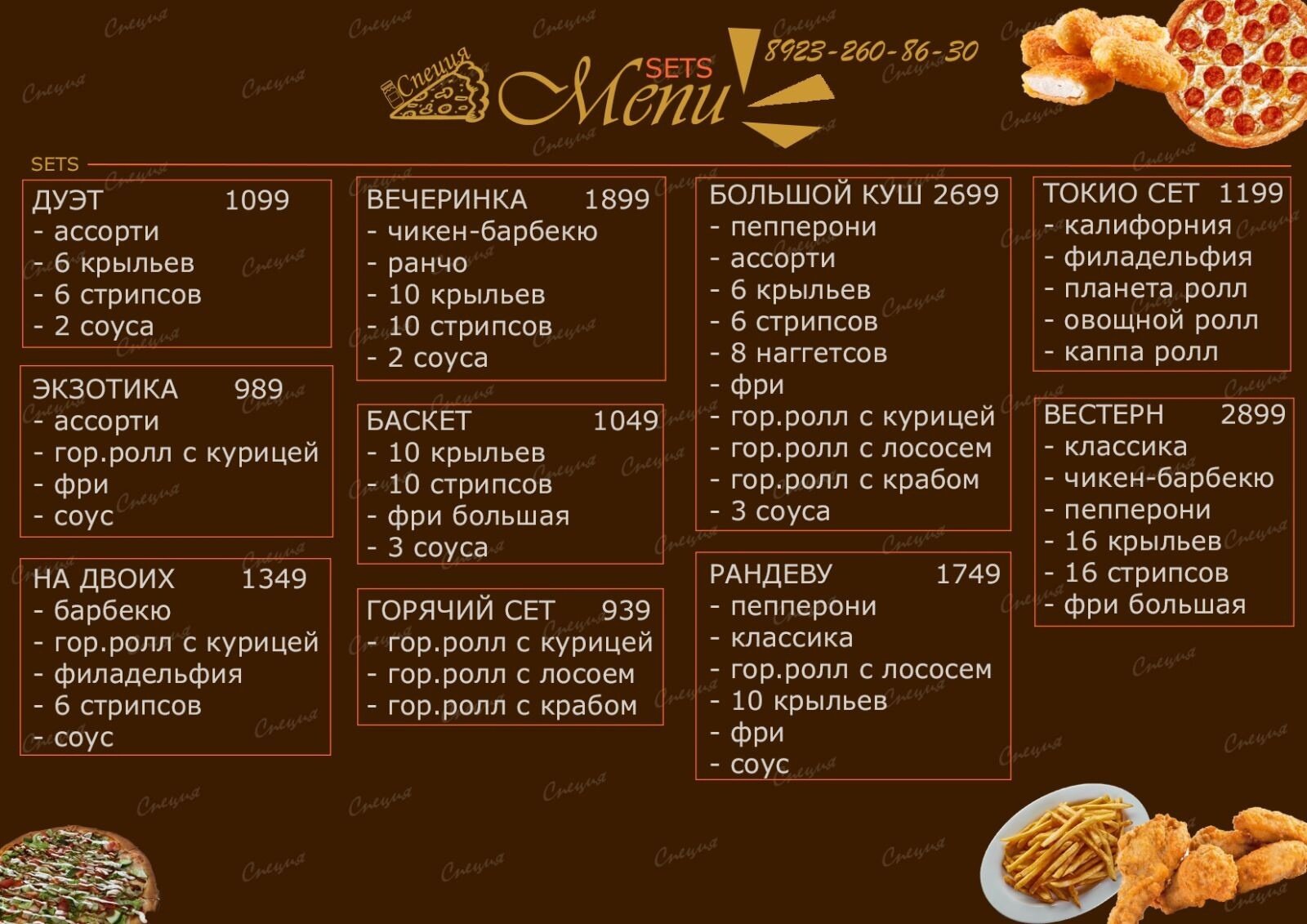 Фото Грани Тывы