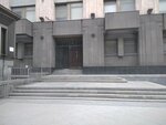 Marka R. T. Grupp (Maroseyka Street, 3/13с1) ، تذاكر طيران، تذاكر القطارات