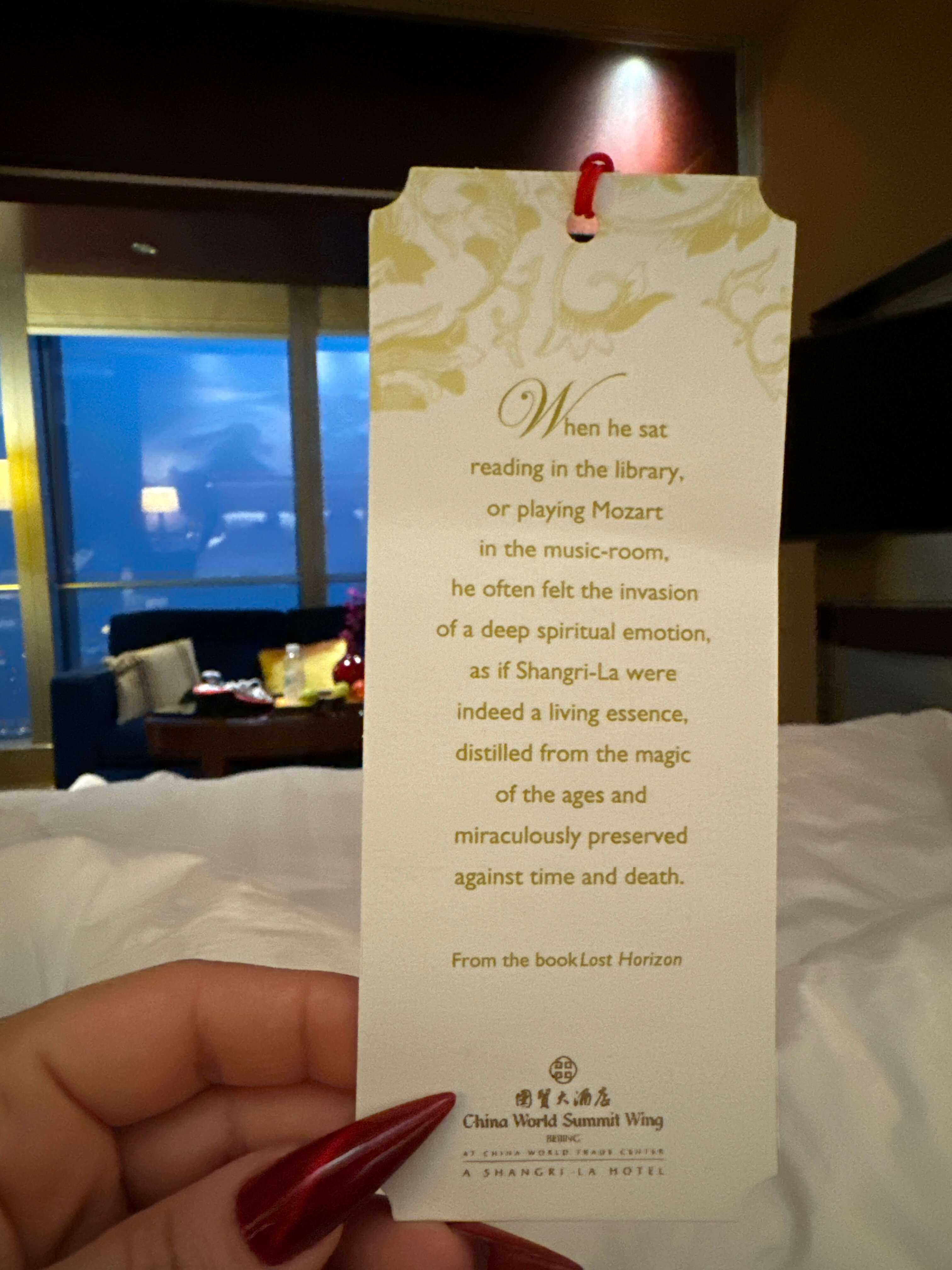 Фото China World Summit Wing, Beijing