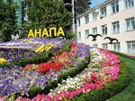 Aura (selo Vityazevo, ulitsa Tolstogo, 6), guest house