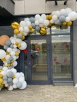 Sayat Nova (Vysotnaya Street, 8) ، مدرسة الرقص
