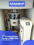 Aquaphor (Moskovskiy Avenue, 46) ، مرشحات المياه
