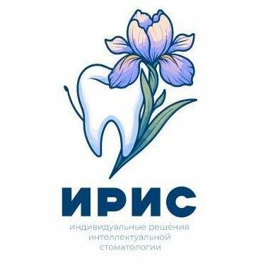 Ирис
