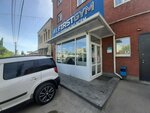 FirstGym (ulitsa imeni N.V. Gogolya, 83А) ، نادي اللياقة البدنية