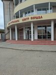 Многопрофильная областная больница (ул. Рахимбека Сабатаева, 1, корп. 6), отделение больницы, госпиталя в Кокшетау