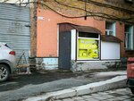 Sauna Akapul'ko (Kirova Street, 30) ، ساونا