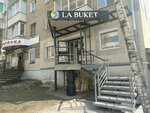 LaBuket (Izhevsk, Pushkinskaya Street, 228) ، محل زهور