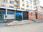 Дом архитектора (Mamina-Sibiryaka Street, 141), community organization
