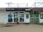 TelePay (Belinskogo Street, 26А), payment terminal