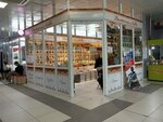 Восточная лавка (Pervorechenskiy District, Anny Shchetininoy Street, 21), nuts, snacks, dried fruits