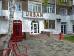 Urban (Abaı kóshesi, 59), barber shop