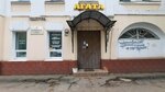 Текстура (Stanko Street, 25), beauty salon