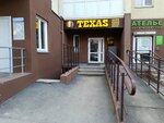 Texas (Universiteteskaya Naberezhnaya Street, 105) ، متجر بيع البيرة