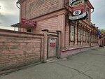 Ulyanovsky gorodskoy lombard (Zheleznoy Divizii Street, 13), pawnshop