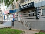 Ditell Service (Oktyabrya Avenue, 40/1), phone repair