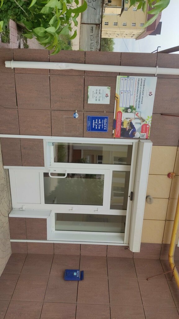 Heating equipment and systems Юрга плюс, Astrahan, photo