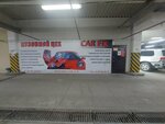 Car fix (Dostyq kóshesi, 3) ، إصلاحات الجسم