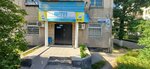 JSCB Tolubai Bank, Savings bank (Isa Akhunbayev Street, 129) ، بنك
