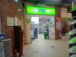Fix Price (Bolotnikovskaya Street, 12с4), home goods store