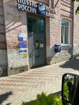 Otdeleniye pochtovoy svyazi Sebezh 182250 (Proletarskaya ulitsa, 29), post office