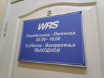 Wrs (ulitsa Severnoye Koltso, 5) ، هندسة بسيطة