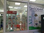 Pharmacy (Abylai Khan Avenue, 41/3), pharmacy