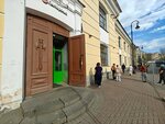 5Post (Manezhnaya ploshchad, 6), punto de entrega