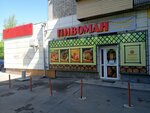 Пивоман (Novatorov Street, 13), beer shop