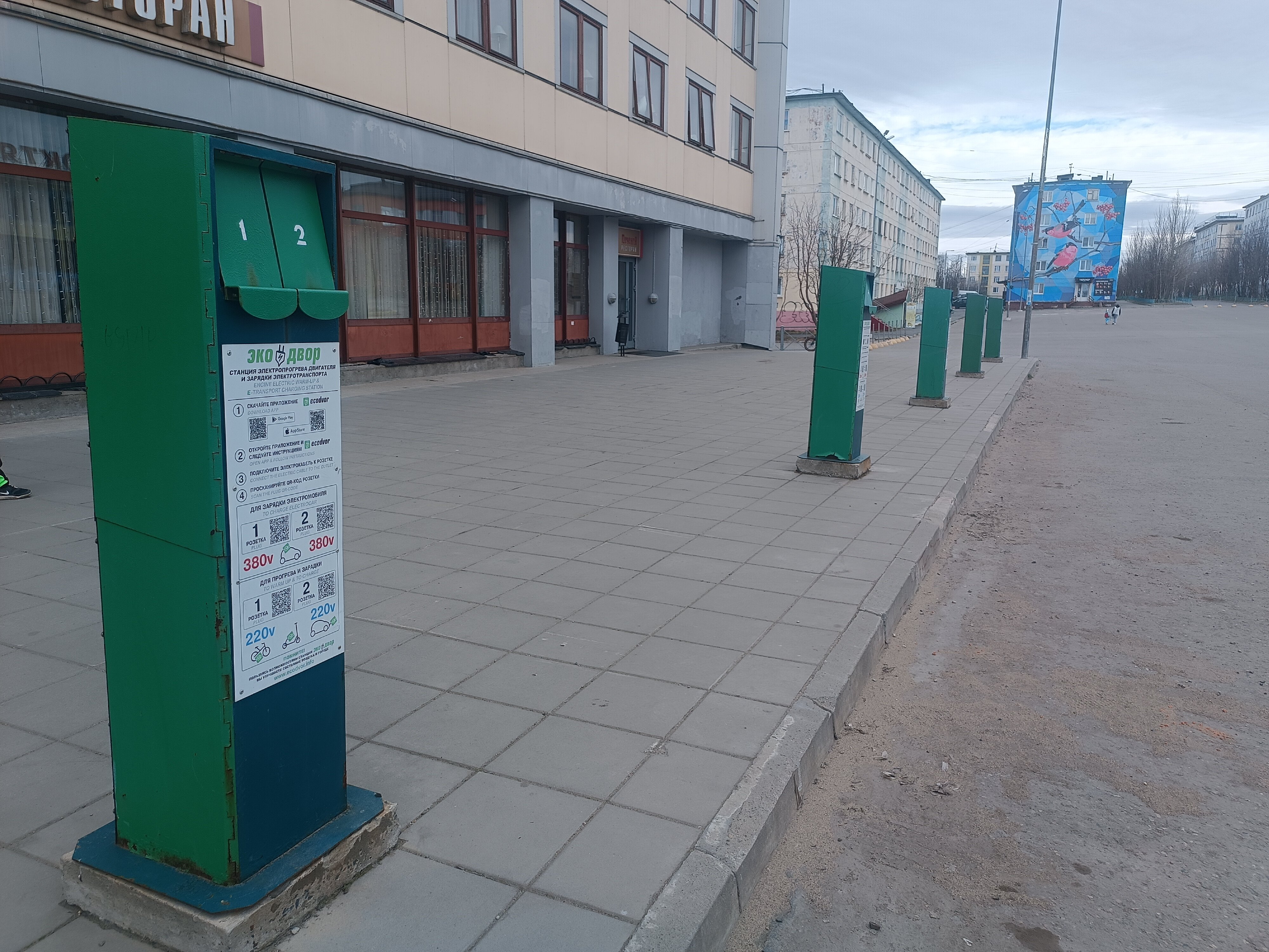 Фото Печенга