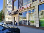 Чудо-Лакомка (Proizvodstvennaya ulitsa, 42), confectionary