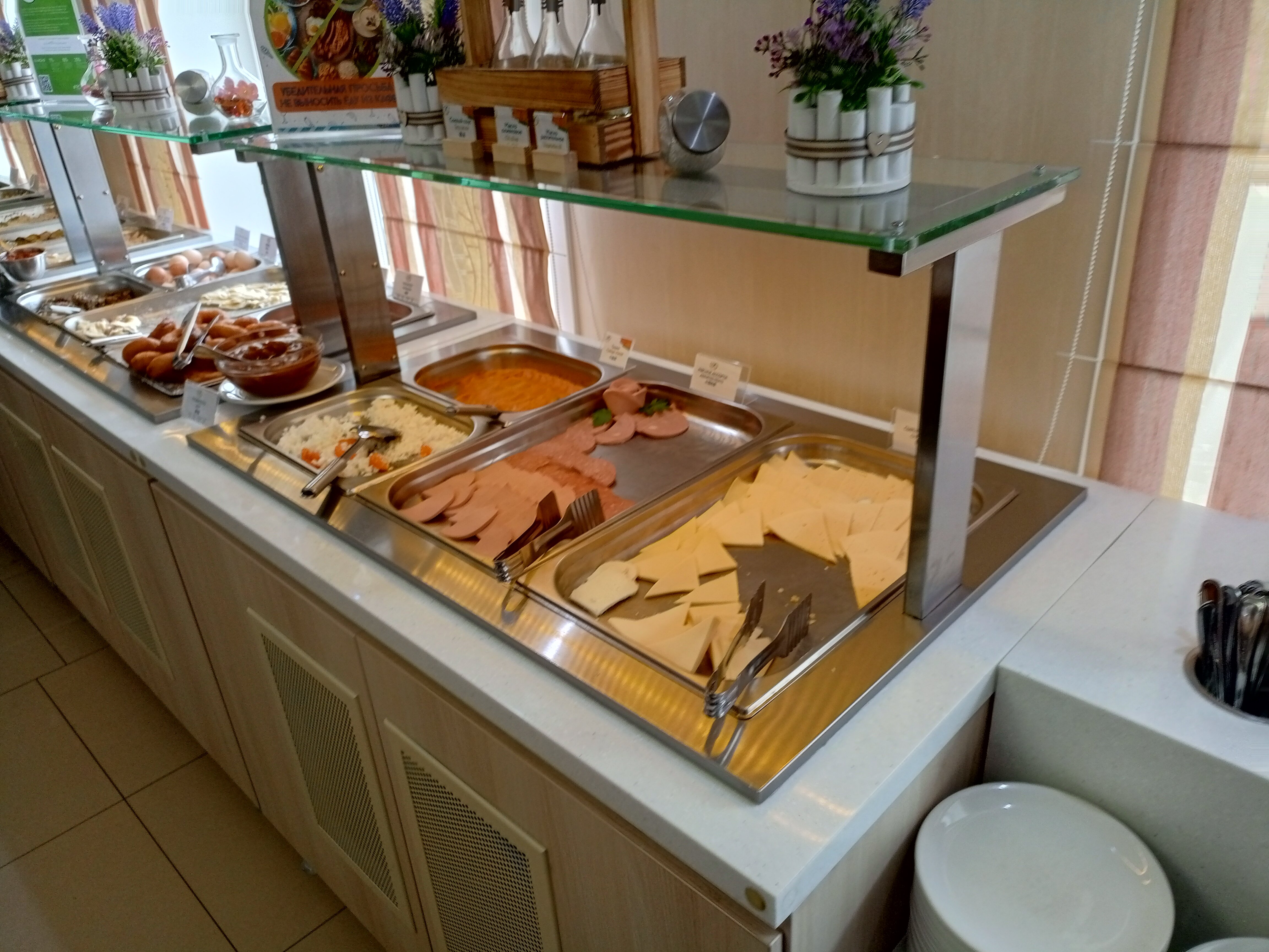 Фото Амакс Полярная Звезда