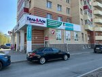 АрхБукет (ulitsa Lomonosova, 85к2), flower shop