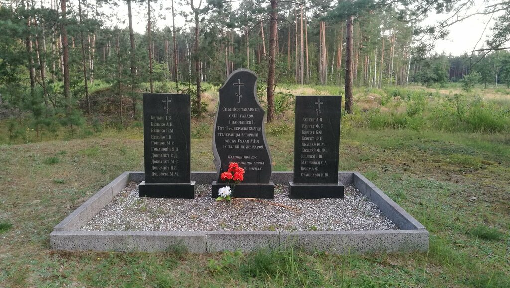 Monument, memorial Память сожженной деревне Сухая миля, Minsk District, photo