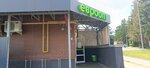 Evroopt Minimarket (Agricultural Settlement of Atolina, Centralny Lane, 4), supermarket