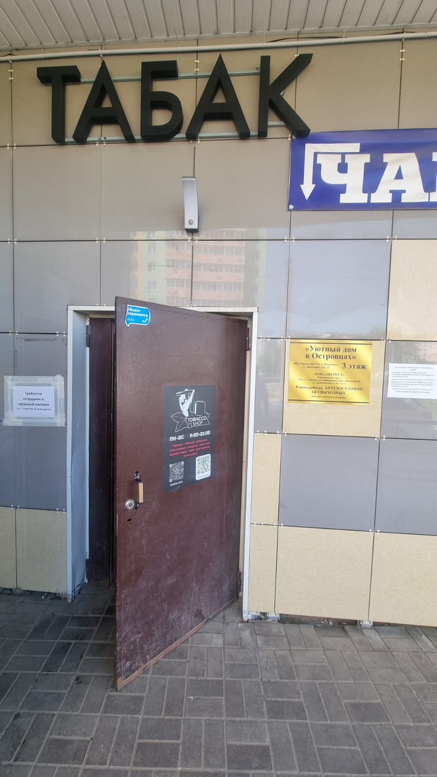 Фото Уютный Дом