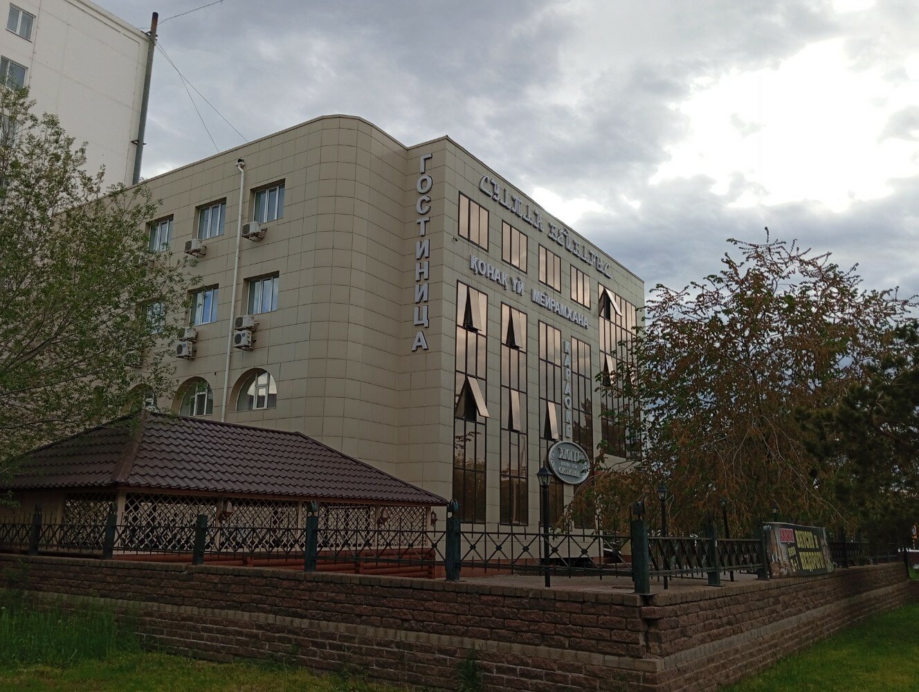 Фото отеля 3