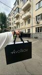 Volkovbrand (Yefremova Street, 22), tienda de ropa