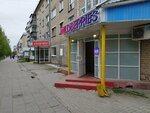 Wildberries (Pobedy avenue, 21), point of delivery