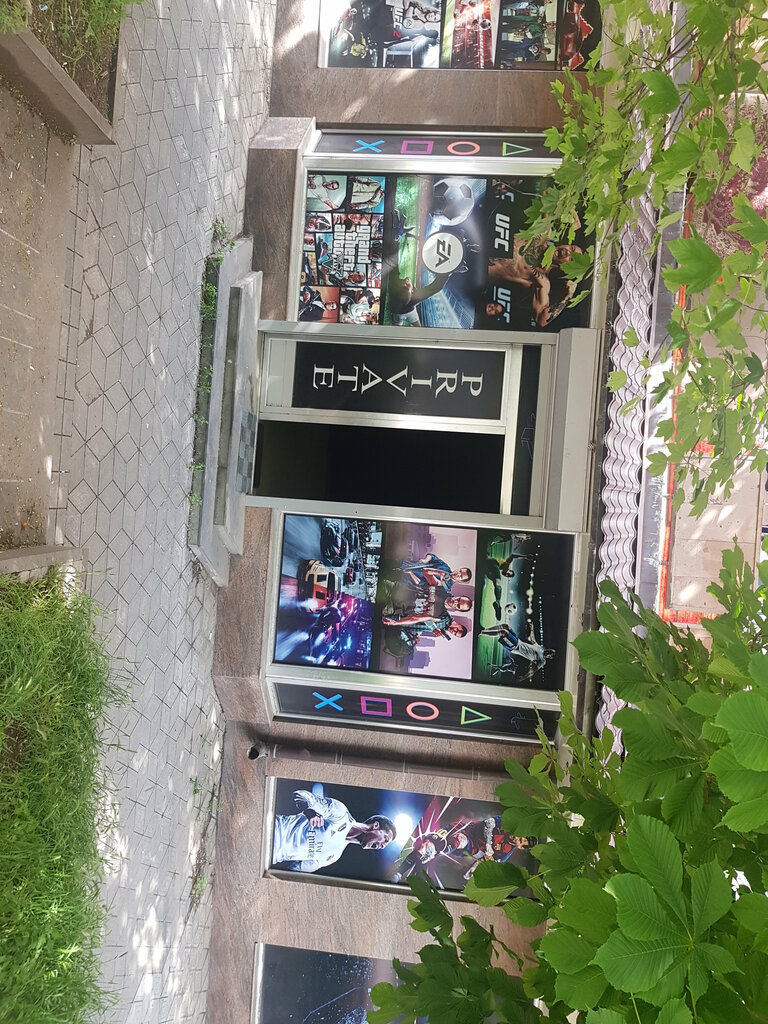 Billiard hall Привайт, Vanadzor, photo