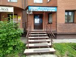 Центр коррекции и развития речи (ulitsa Lermontova, 21) ، اختصاصيو علاج النطق