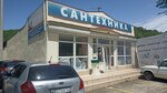 Толчок (ulitsa Bogdana Khmelnitskogo, 85А), plumbing shop