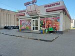 Платежный терминал (gorodskoy okrug Nizhniy Novgorod, Kanavinskiy City District, Mescherskoye Ozero Microdistrict, Karla Marksa Street, 20А), payment terminal