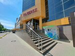 Бэсти (Sverdlova Street, 26), tienda de lencería y moda baño